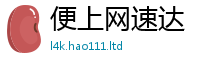 2025新奥天天开好彩开奖结果因新门内部资料免费提供大全(最新章节)